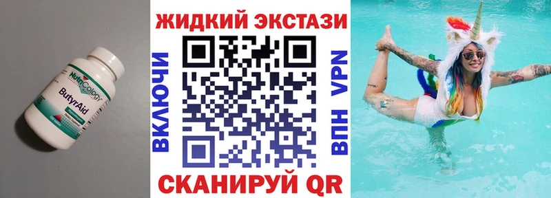 Купить  Темников  Бутират BDO 33% 