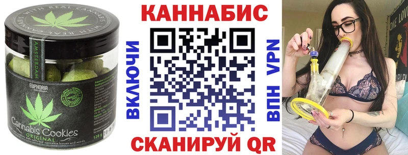Canna-Cookies конопля  Купить где  Темников