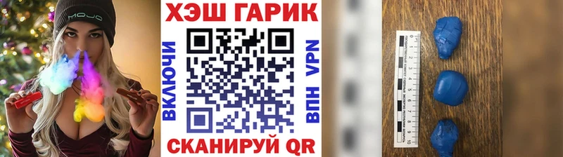 ГАШИШ гашик  Купить  Темников 
