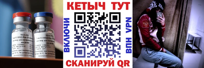 Купить где  Темников  Кетамин ketamine 