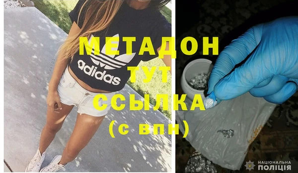 кокаин Тында
