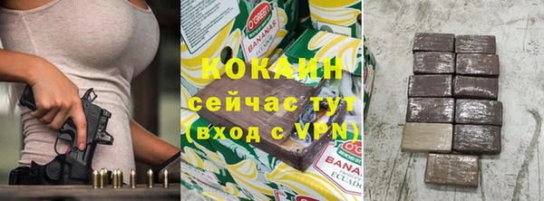 кокаин Тында