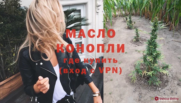 кокаин Тында