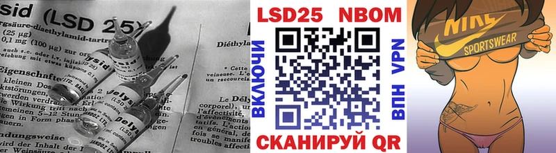 LSD-25 экстази кислота  Купить где  Темников 