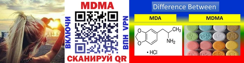Купить где  Темников  МДМА VHQ 
