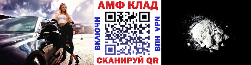 Метамфетамин Декстрометамфетамин 99.9%  Купить  Темников 