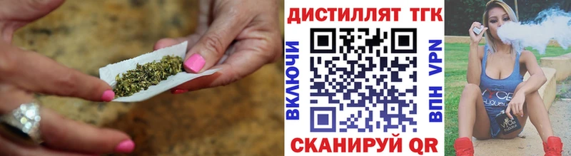 Купить где  Темников  ТГК Wax 