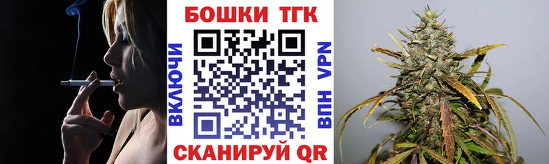 Купить закладки  Темников  Шишки марихуана VHQ 